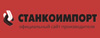 Бустер для накачки шин  СТАНКОИМПОРТ